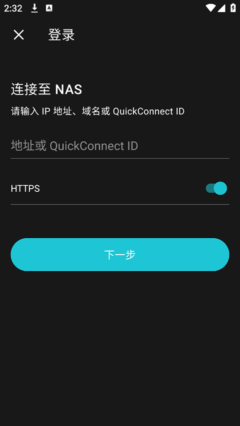 截图2