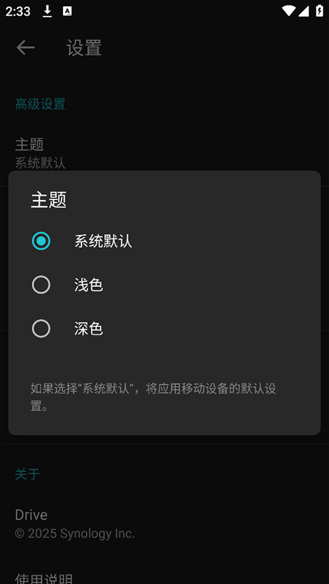 截图4